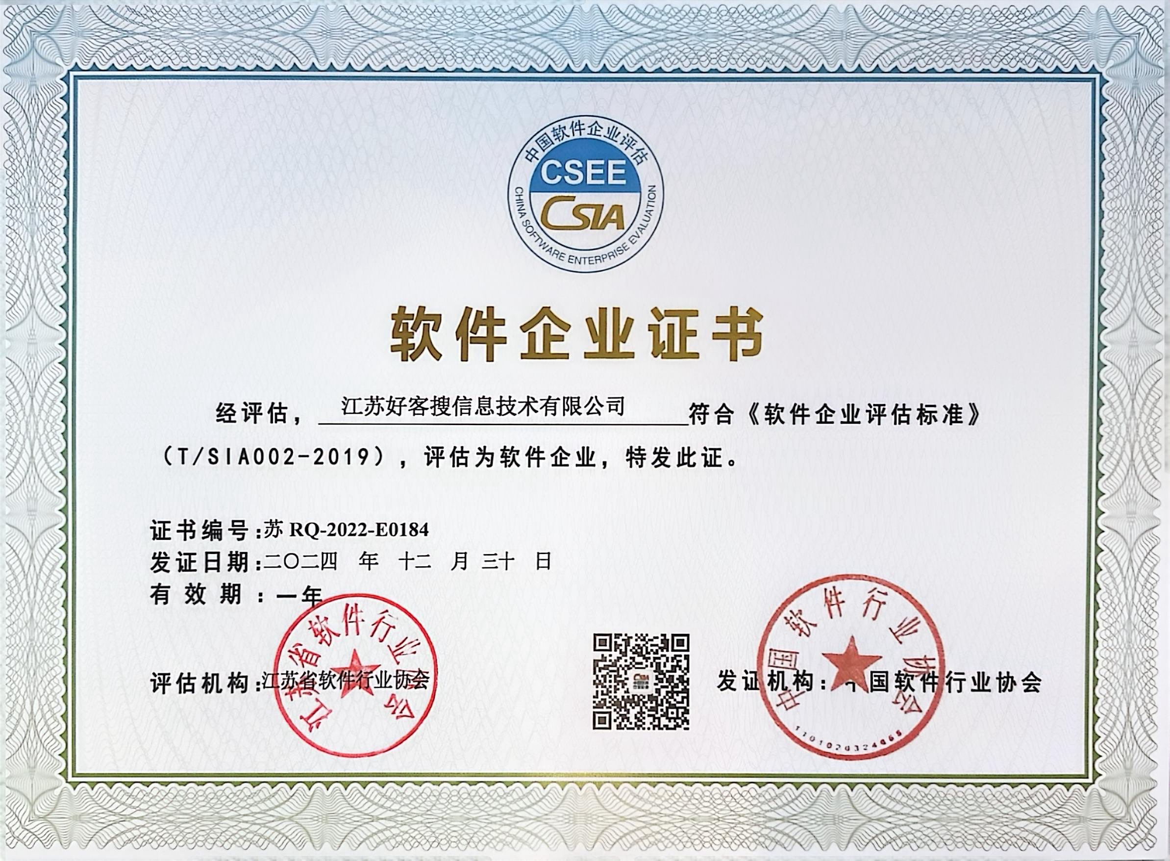德保关键词排名怎么做?